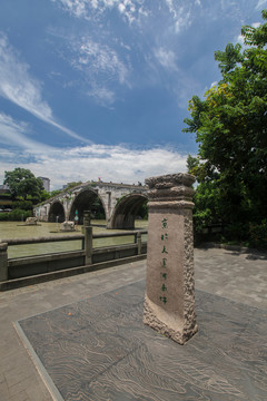 京杭大运河石碑