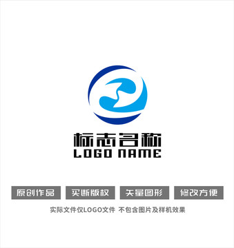 E字母标志科技logo