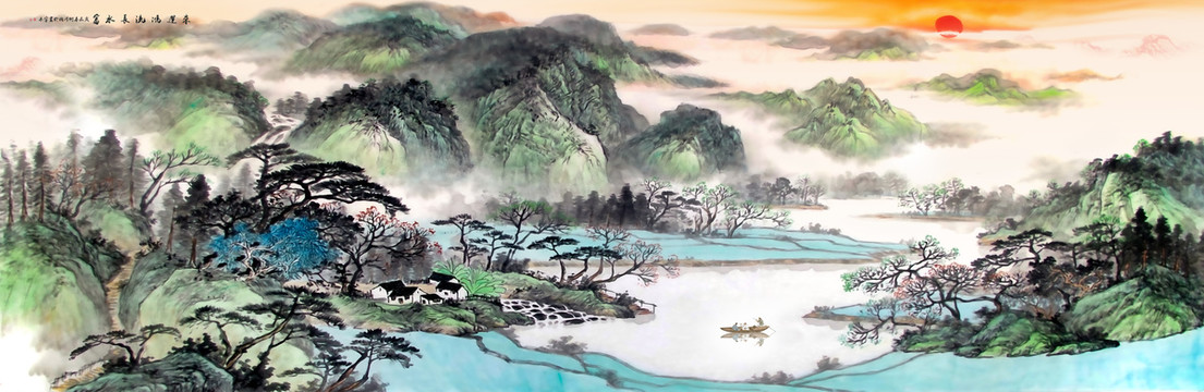 山水畫