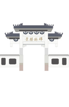 鄒平景點唐里庵正門