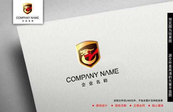 龍logo