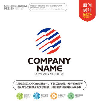 科技類球形線條造型LOGO