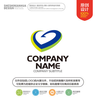 心形科技企業(yè)LOGO