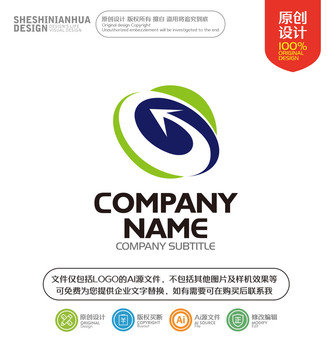 字母G科技類箭頭造型LOGO