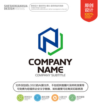 字母N科技類(lèi)造型LOGO