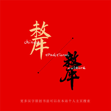 犛