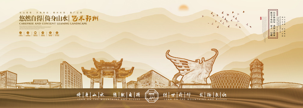 鄞州