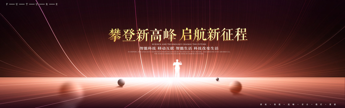 主視覺
