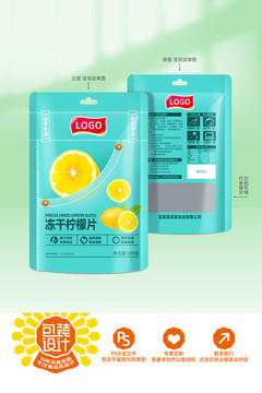 檸檬片