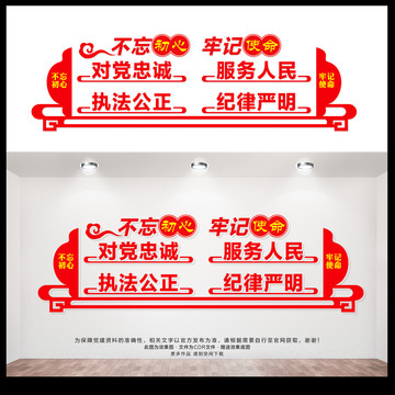 黨員活動室