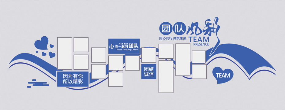 企業(yè)文化墻