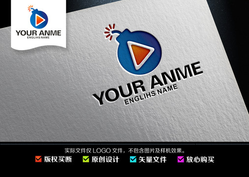 炸彈logo