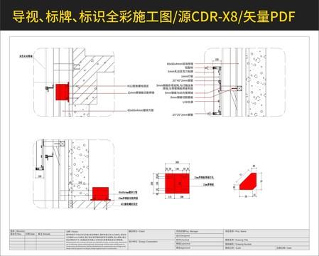 门楣灯箱