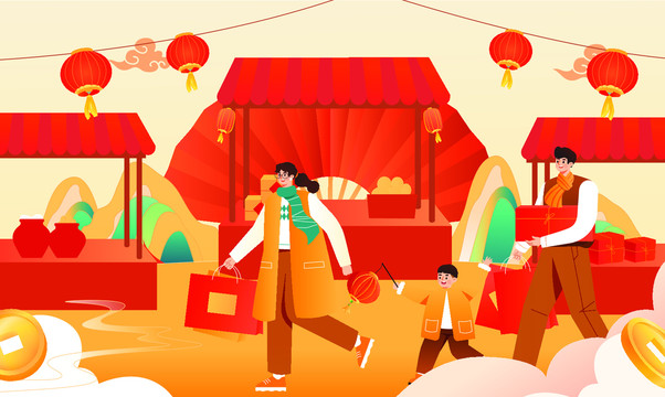 年貨節(jié)插畫