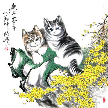 書畫作品貓兒嬉戲