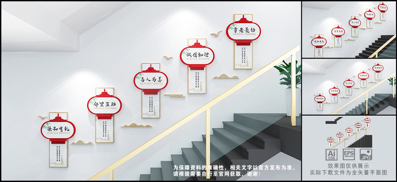 爱在邻里社区楼道文化墙