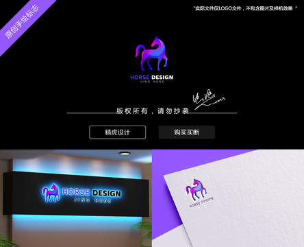 馬logo
