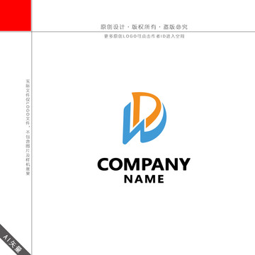 DW字母LOGO