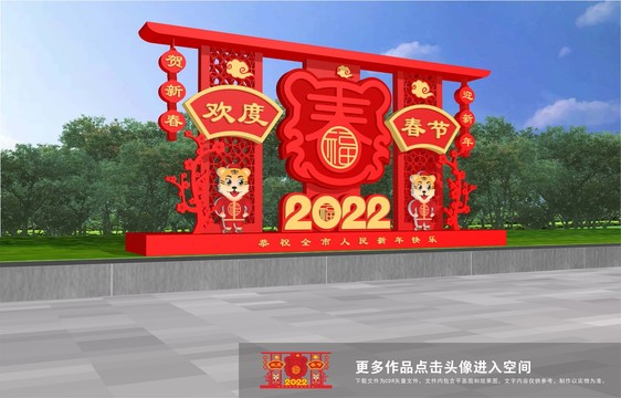 2022美陈