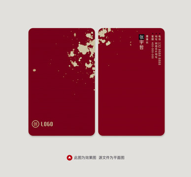 廣告設(shè)計(jì)名片