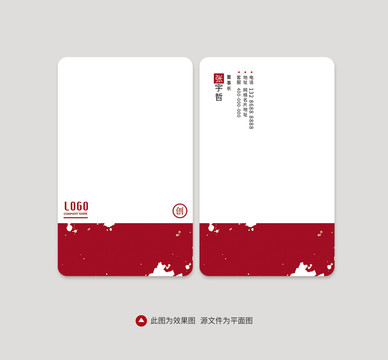 電子名片