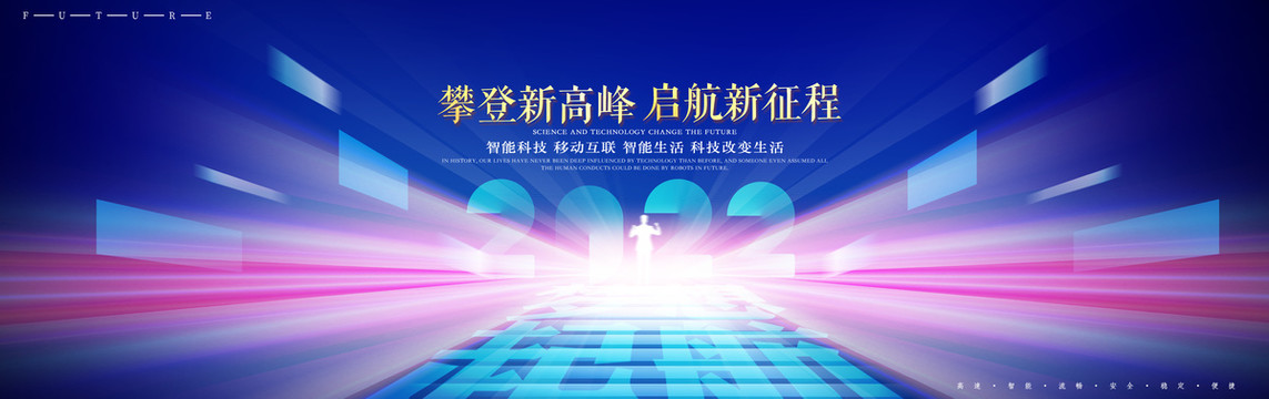 主視覺