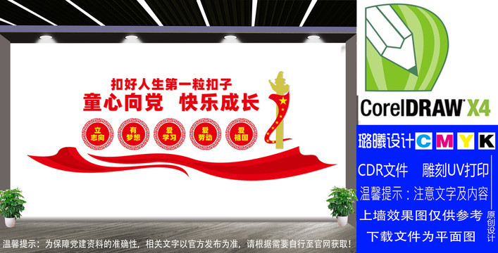 扣好人生第一?？圩? style=