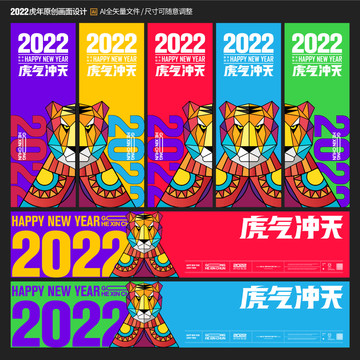 新年氛圍畫面