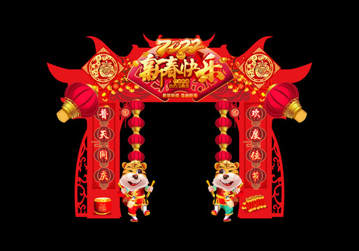 春節(jié)門頭