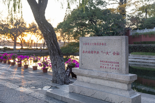 嘉兴湖心岛夕阳