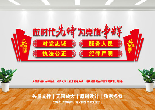 十六字方針