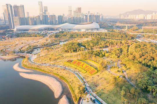 广东省深圳市南山区后海人才公园