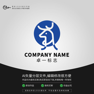 咖啡酒吧鹿动物LOGO商标志