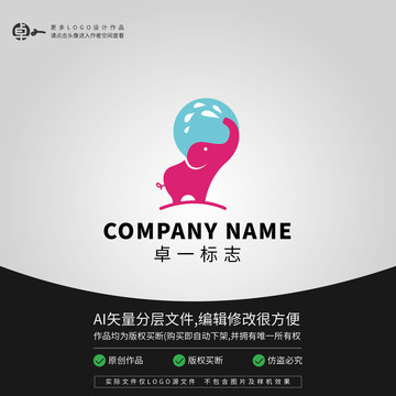 大象動物LOGO商標志