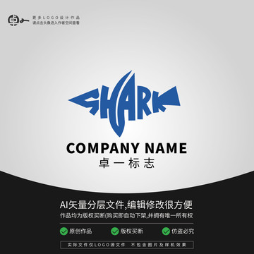 鯊魚動物L(fēng)OGO商標(biāo)志