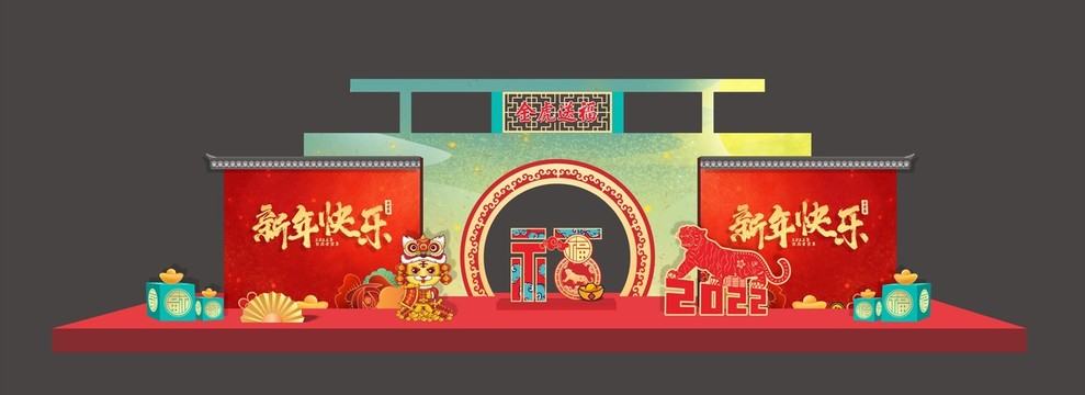 春節(jié)美陳