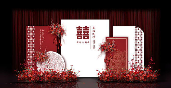 新中式婚禮手繪效果圖