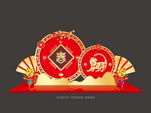 2022年虎年美陳DP點(diǎn)