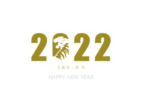 2022臺歷