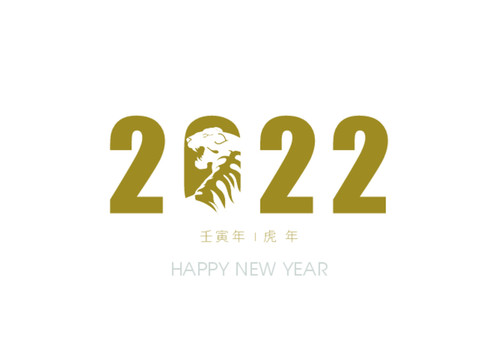 2022台历