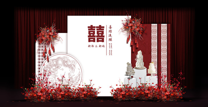 新中式合影區(qū)婚禮手繪效果圖