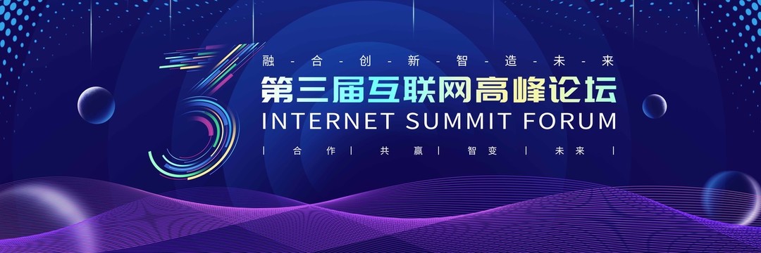 科技線條主視覺背景