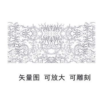 花卉底紋可雕刻