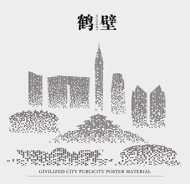 科技鶴壁