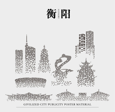 科技衡陽(yáng)