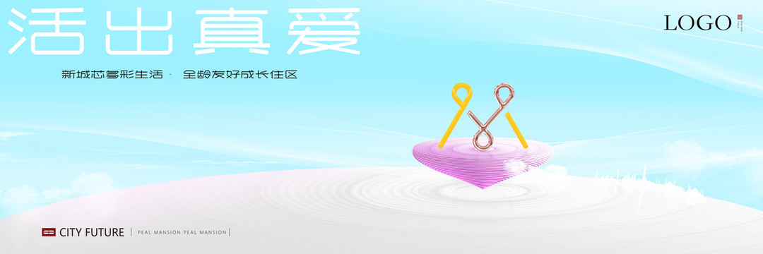 高端地產(chǎn)廣告