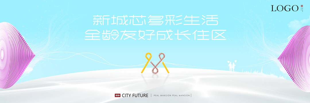高端地產(chǎn)廣告
