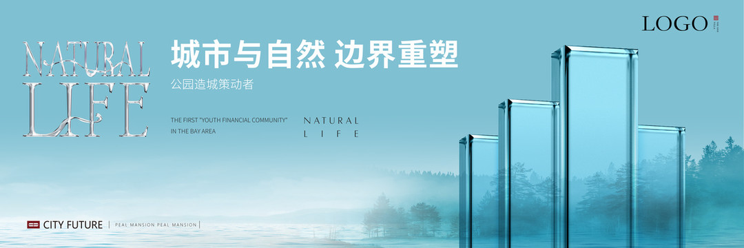 高端地產(chǎn)廣告