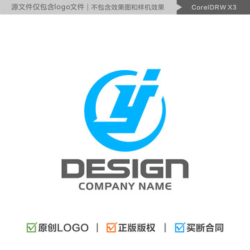 字母YJ組合標(biāo)志