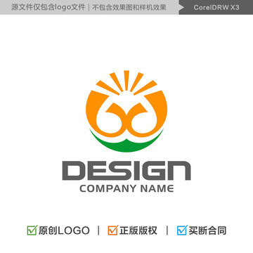 字母W標志